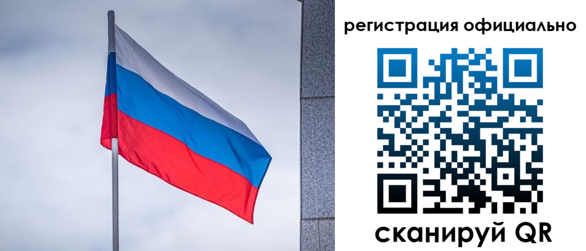 временная регистрация госуслуги в Котласе