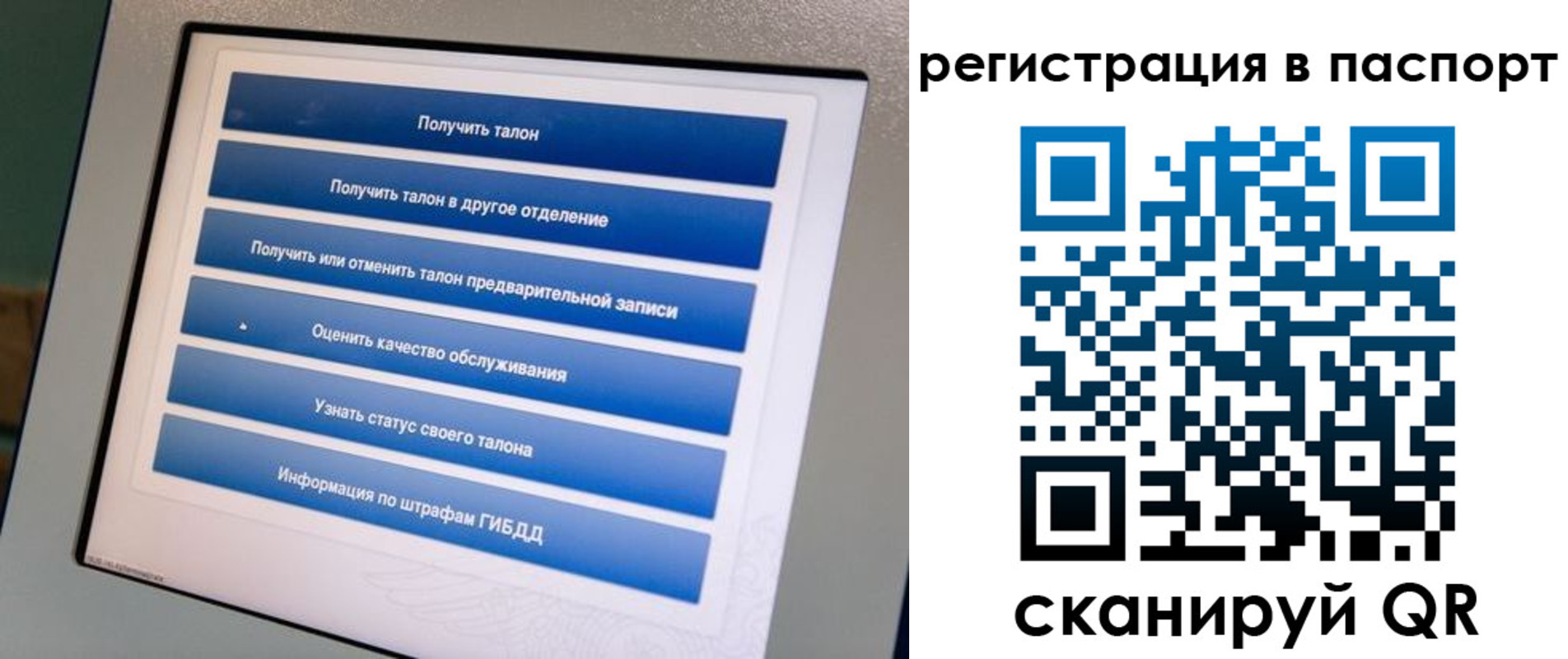 временная регистрация адрес в Котласе